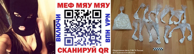 Наркошоп Приморск Гашиш Псилоцибиновые грибы Кокаин A PVP МЕФ Конопля