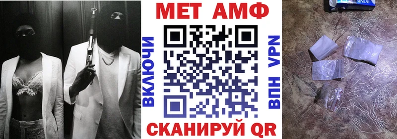 Amphetamine VHQ  Приморск 
