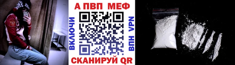 магазин    Приморск  APVP Соль 