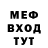 MDMA кристаллы Ron Carroll