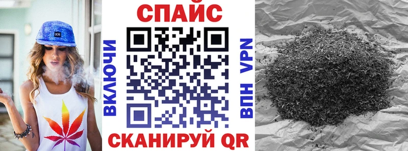 Бутират Butirat  блэк спрут онион  Приморск 