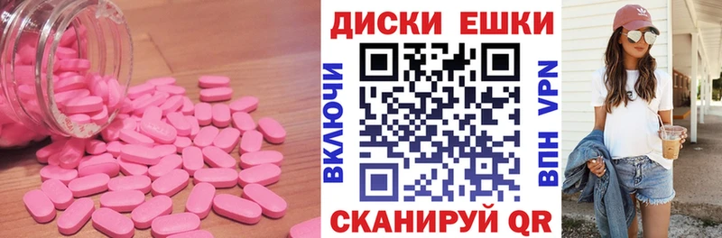 Ecstasy Cube  кракен рабочий сайт  Приморск 