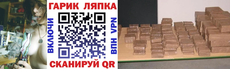 OMG как войти Приморск Гашиш VHQ