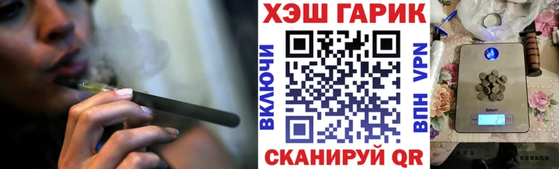 ГАШ Изолятор Приморск