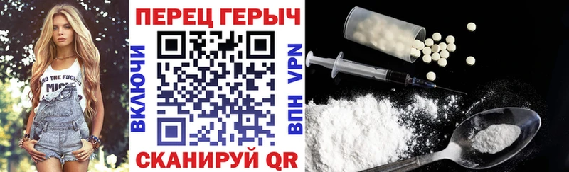 где купить наркоту  Приморск  Героин VHQ 