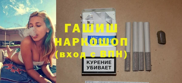 метадон Нязепетровск