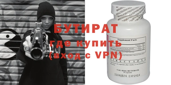 spice Нягань