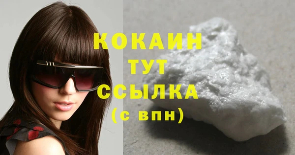 mdpv Аркадак
