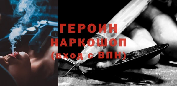 гашиш Армянск