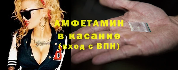 мет Арсеньев