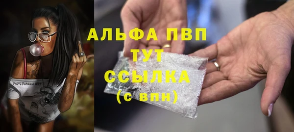 mdpv Аркадак