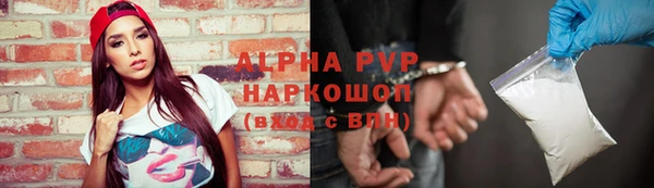 mdpv Аркадак