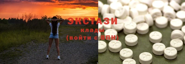 ПСИЛОЦИБИНОВЫЕ ГРИБЫ Няндома