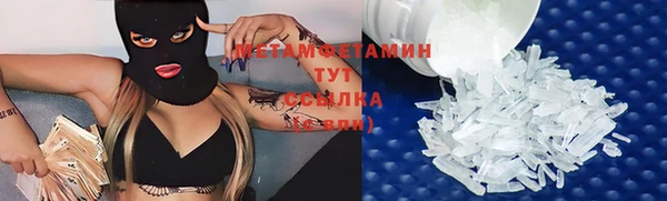 метадон Нязепетровск