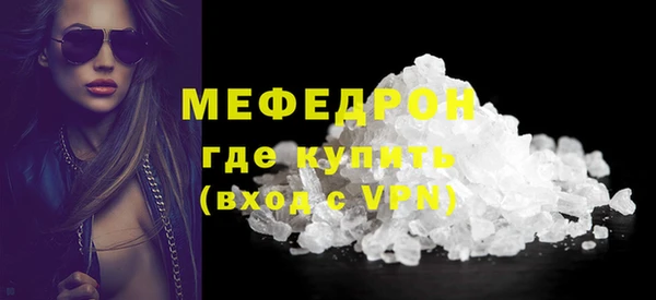 мет Арсеньев