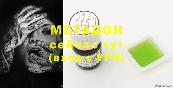 мет Арсеньев