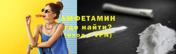 метадон Нязепетровск