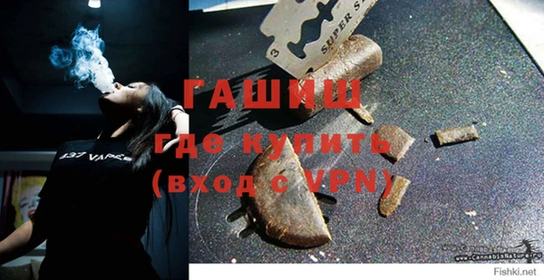 mdpv Аркадак