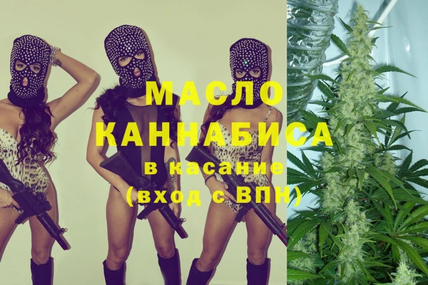 мет Арсеньев