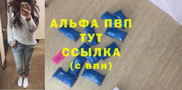 гашиш Армянск