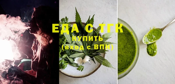 мет Арсеньев