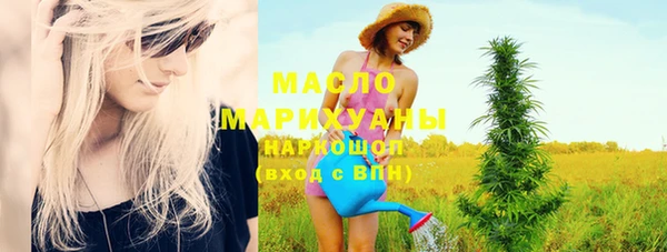 mdpv Аркадак