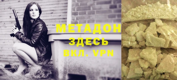 гашиш Армянск