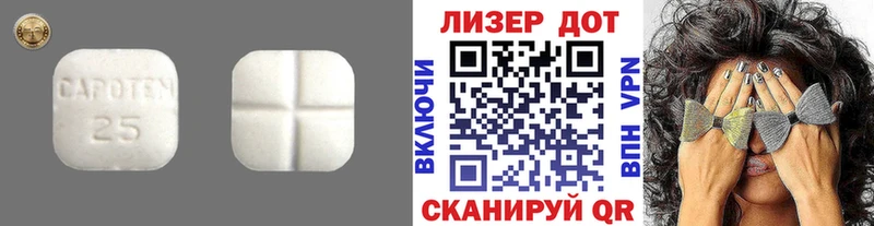 цена наркотик  Приморск  ОМГ ОМГ   Лсд 25 экстази ecstasy 
