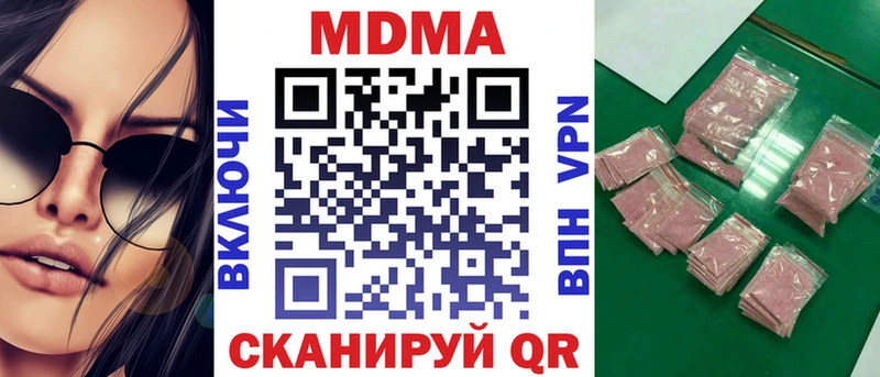 МДМА молли  что такое наркотик  Приморск 