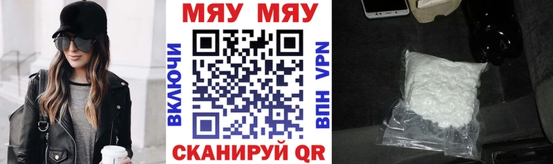 хочу   Приморск  darknet клад  Меф мука 