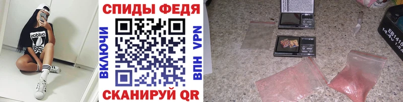 цены наркотик  Приморск  Метамфетамин Декстрометамфетамин 99.9% 