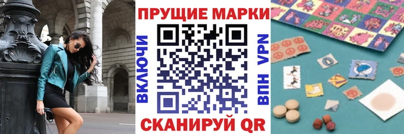shop какой сайт  Приморск  Наркотические марки 1,5мг 