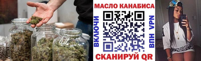 darknet официальный сайт  MEGA   Приморск  Дистиллят ТГК THC oil 